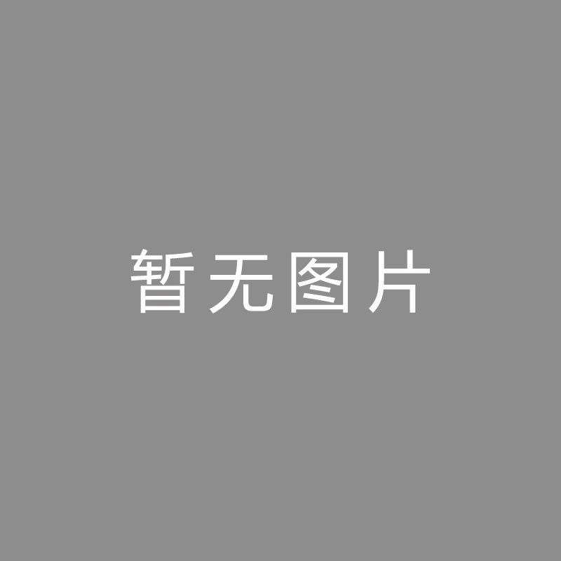 🏆播播播播津媒：中国男足新老交替提升阵容厚度，抗风险能力增强